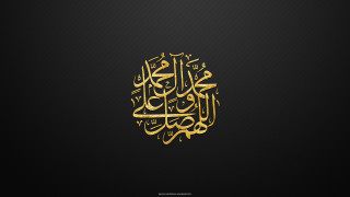 Black gold islamic wallpaper calligraphy - islamic free wallpaper