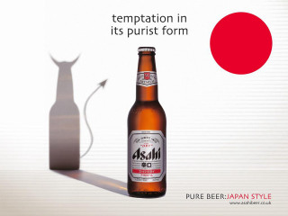 Beer cat shadow red circle - asai chū free wallpaper