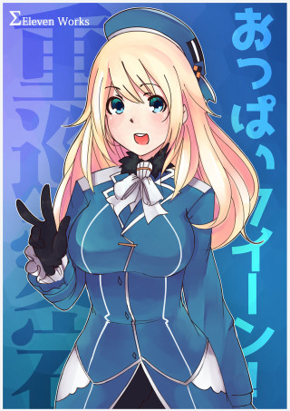 Cartoon character hat blue uniform - a hat free wallpaper for mobile