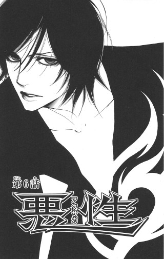 Black white poster woman cigarette - a cigarette free wallpaper for mobile