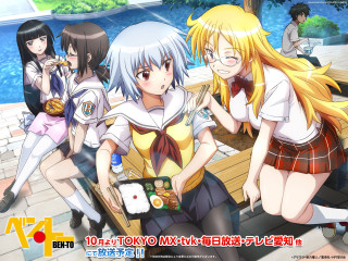 Girls bench sushi beer pool - a group of girls free wallpaper
