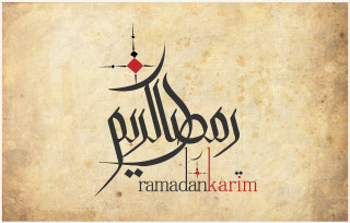 Calligraphy ramadan karmim paper background - official free wallpaper