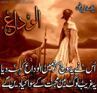 Woman white dress sword man 3 - hurufiyya free wallpaper for tablet