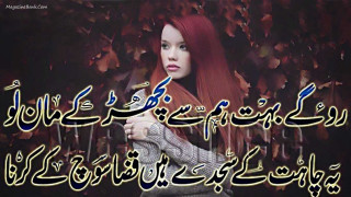 Red hair woman quote face - fathi hassan free wallpaper