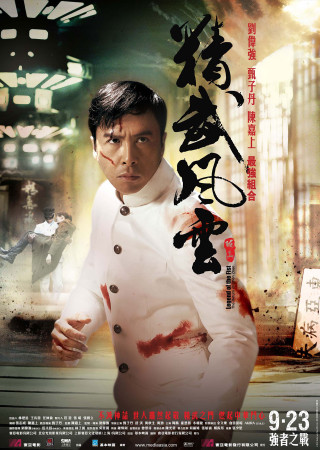 Man white suit knife chinese - a white suit free wallpaper