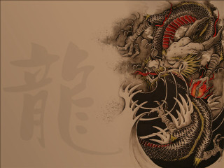 Dragon tattoo wall chinese writing 2 - emperor huizong of song free wallpaper for desktop