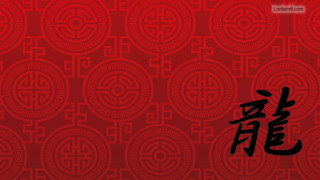 Red background chinese characters symbols - du jin free wallpaper for desktop