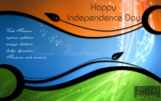 Colorful background leaf happy independence 2 - processed free wallpaper