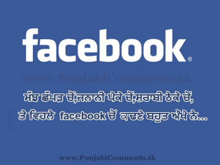Facebook page image facebook page - bapu free wallpaper for desktop