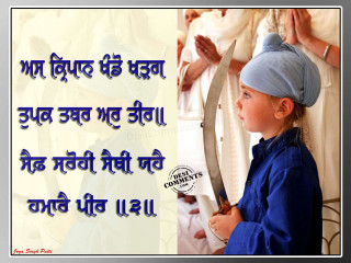 Child blue outfit sword quote - a child free wallpaper for desktop