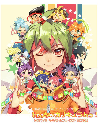 Anime characters poster caption image - toyism free wallpaper for mobile