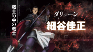 Man red cape sword flame - a red cape holding free wallpaper