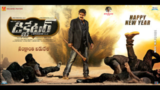 Man holding stick poster hammer - movie poster free wallpaper