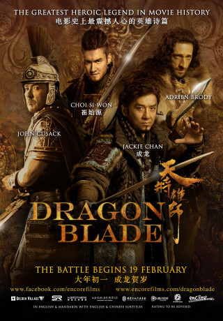 Dragon blade movie poster characters - the character free wallpaper for mobile