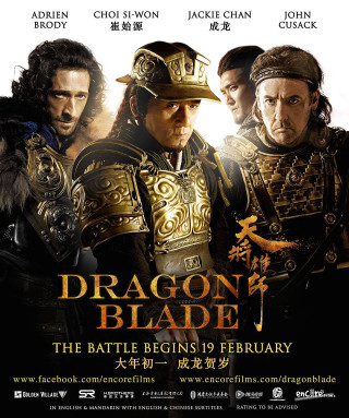 Dragon blade battle begins china - du jin free wallpaper for mobile