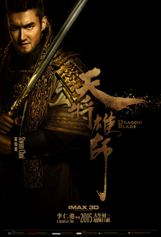 Man costume sword helmet writing - emperor huizong of song free wallpaper