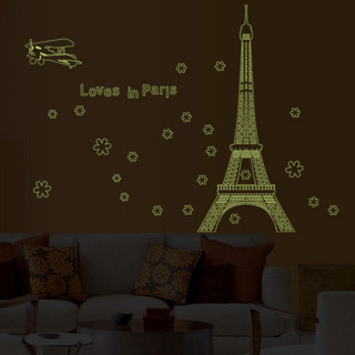 Living room eiffel tower wall - didier mouron free wallpaper for tablet