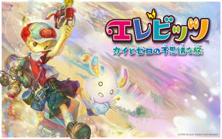 Girl gun pokemon toy hand - hint of yayoi kasuma free wallpaper for desktop