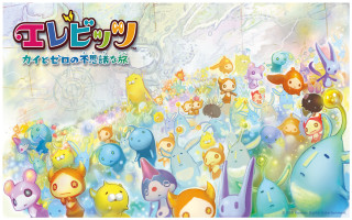 Cartoon animals field water sky - a group of cartoon animals free wallpaper for desktop