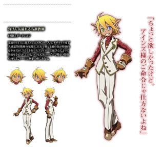 Fire emblem character sheet art - a video game free wallpaper for tablet