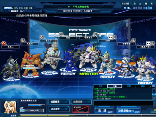 Game screenshot characters select mode - a bunch of characters free wallpaper