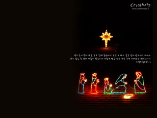 Nativity scene star manger house - choi buk free wallpaper