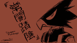 Bird red background chinese writing - black background free wallpaper