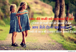 Two girls dirt road quote - in a forest free wallpaper for desktop