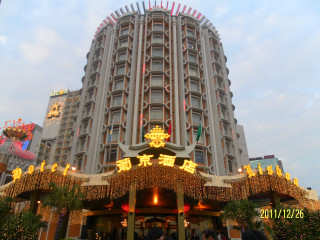 Large building lights clock top - the top of it free wallpaper