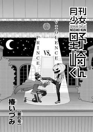 Black white man woman building - a light free wallpaper for mobile