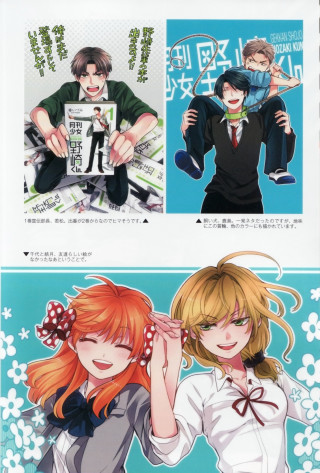 Anime couple characters together image - a magazine free wallpaper