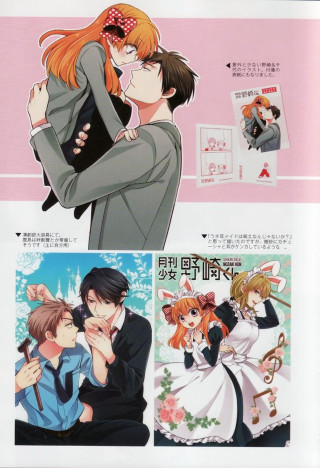 Anime couple kissing pink background - a couple of anime characters free wallpaper for mobile