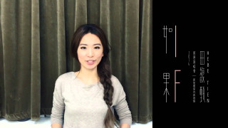 Woman longhair curtain chinese fei - fructose free wallpaper