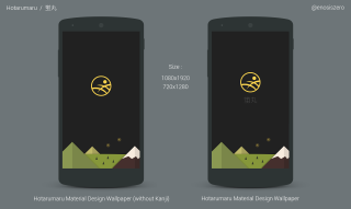 Phone mountain range pixel art - a phone free wallpaper