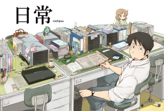 Man sitting desk computer book 2 - a man sitting free wallpaper