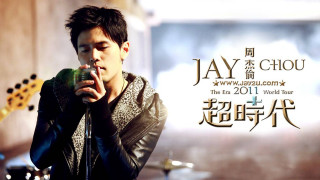 Man holding wine cigarette guitar - chen jiru free wallpaper