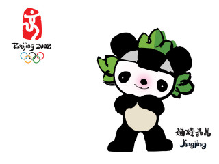 Panda bear green bow chinese - olympic free wallpaper