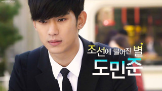 Man in suit tie looking - david park free wallpaper