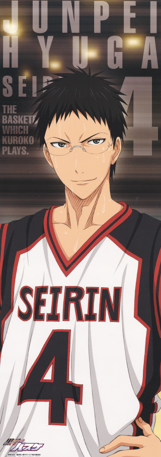 Man basketball uniform poster hands - his chest free wallpaper