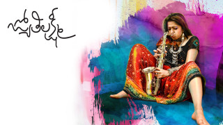 Woman sitting floor saxophone colorful - artgem free wallpaper