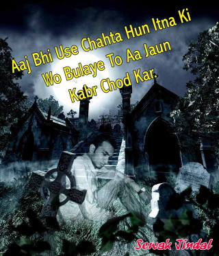 Person sitting house creepy background - free halloween wallpaper for tablet