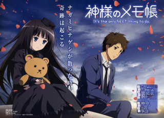 Couple bed teddy bear sky - top of a bed free wallpaper