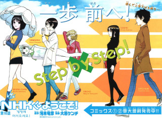 Group people crossing stop sign - a street free wallpaper