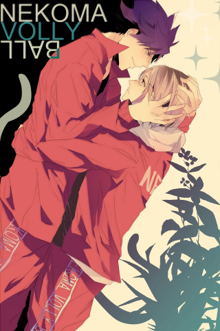 Couple kissing plant sky background - bálint kiss free wallpaper for mobile