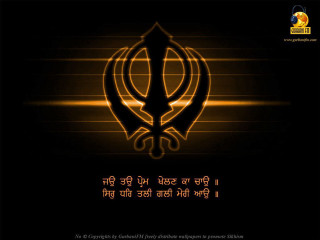Sikh flag quote image description - a quote in the middle of free wallpaper