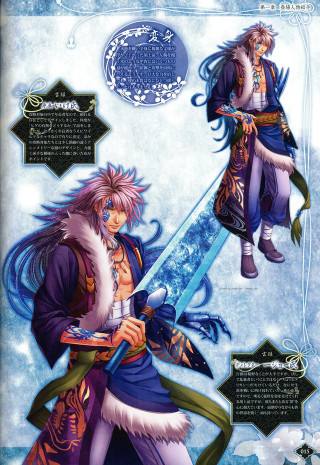 Kingdom ice fire characters swords - a character free wallpaper