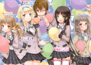 Girls holding balloons blue background - free happy birthday wallpaper for desktop