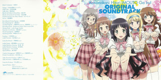 Girls school uniforms floral background - a floral background free wallpaper