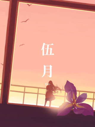 Girl window flower bird flying - over her free wallpaper