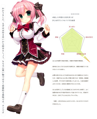 Girl school uniform flying hands - computer graphic free wallpaper for mobile